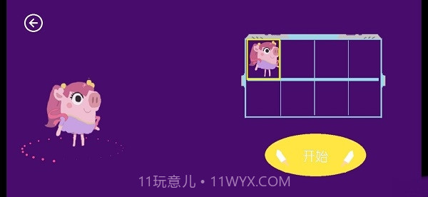 猪猪公寓全人物解锁无限钻石版截图1