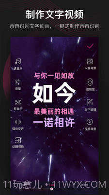 美册音乐相册截图5