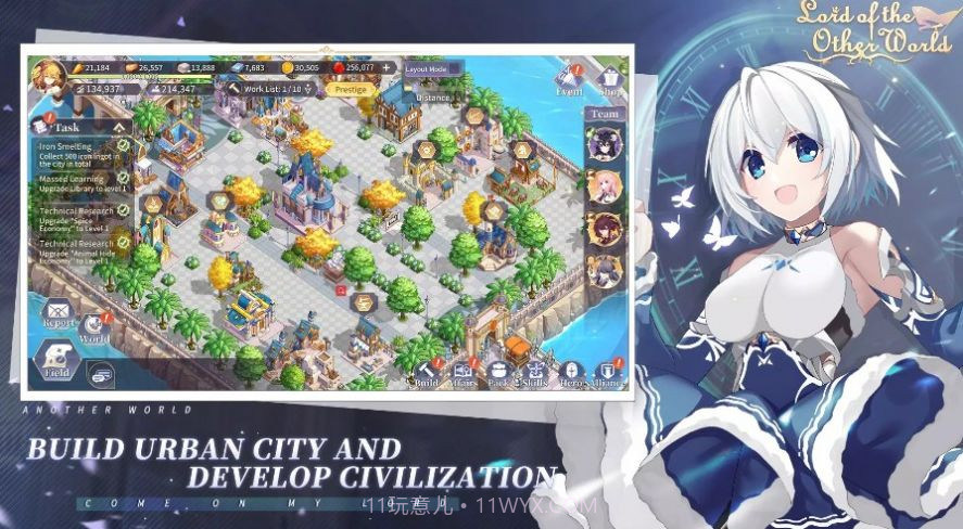 异世少女物语截图2 异世少女物语截图2