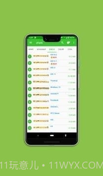 zFont截图3 zFont截图3