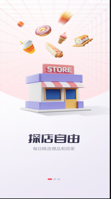 千千达人截图1 千千达人截图1