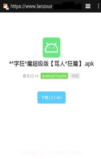 秘阁库截图3 秘阁库截图3