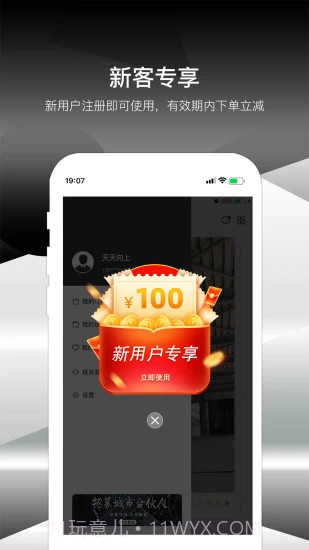 极到截图4 极到截图4