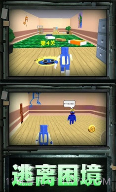 彩虹朋友密室大逃亡截图2