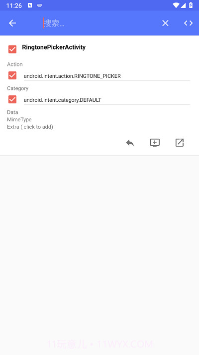 隐式启动截图3 隐式启动截图3