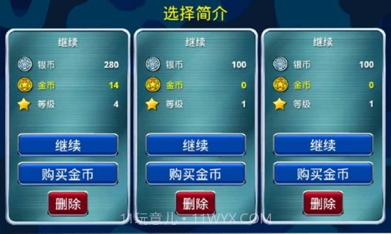 边防战役截图4 边防战役截图4