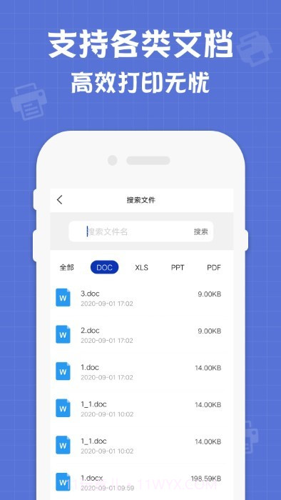 小新联想打印机截图1 小新联想打印机截图1