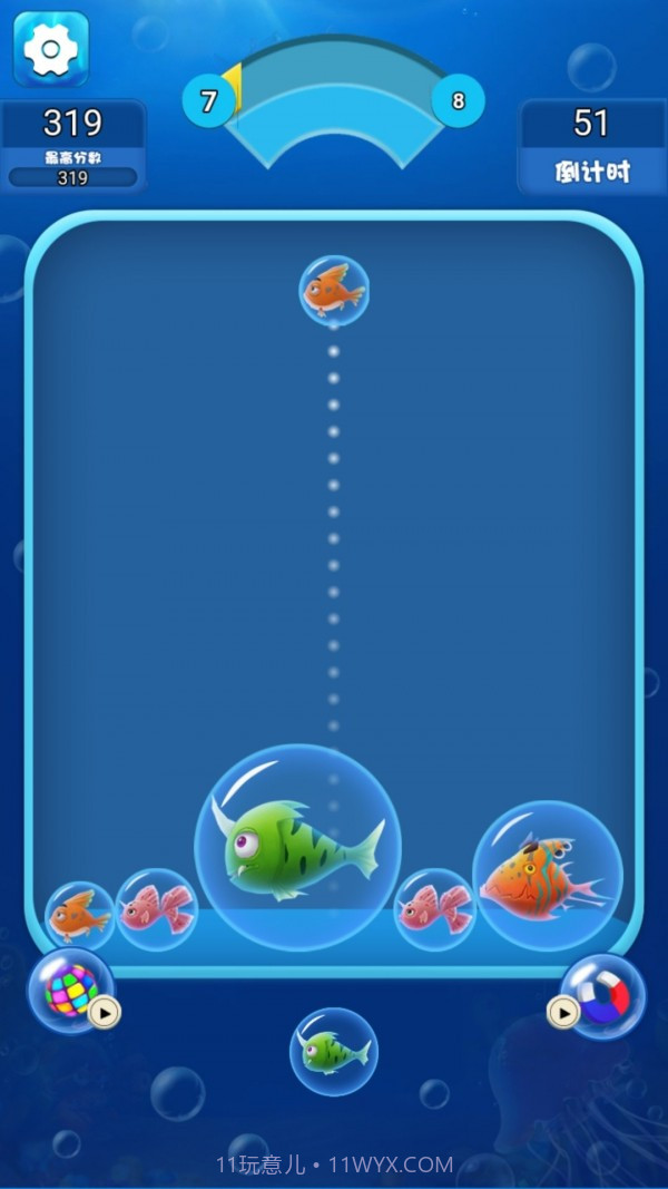 海洋泡泡鱼截图2