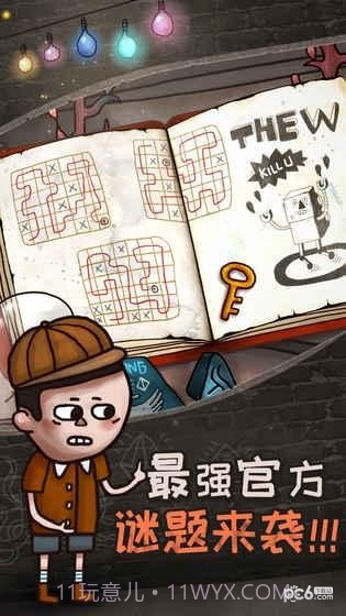 关于迷失岛的一切截图4 关于迷失岛的一切截图4