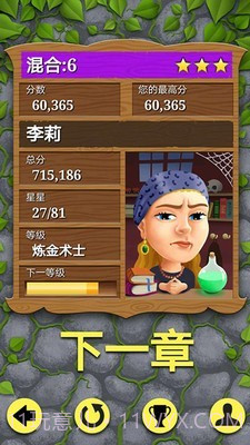 我的恐龙趣味数学截图1