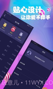 连续看影视截图3 连续看影视截图3