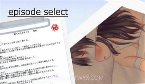 拯救拯救千纱酱截图2 拯救拯救千纱酱截图2