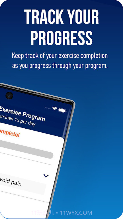 积极的锻炼截图2