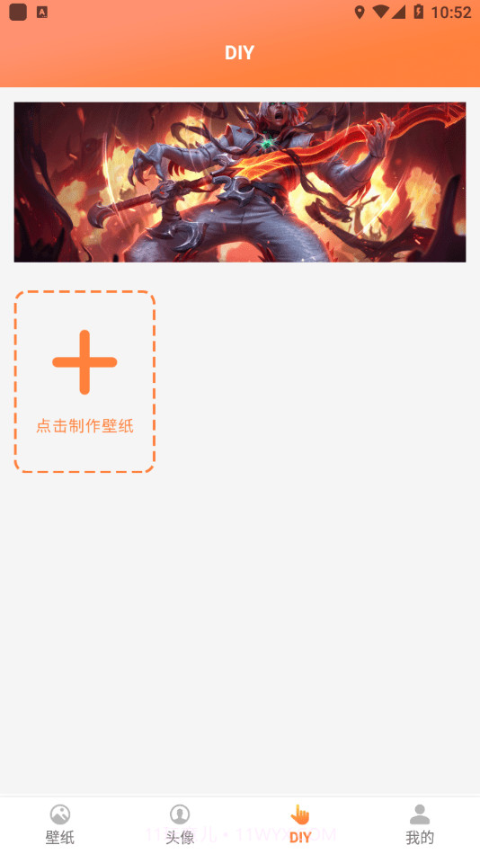 飞飞动态屏保截图3 飞飞动态屏保截图3