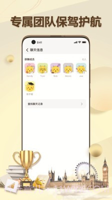 有录网截图3 有录网截图3