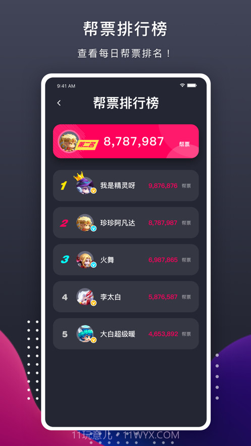 开车必用截图5 开车必用截图5