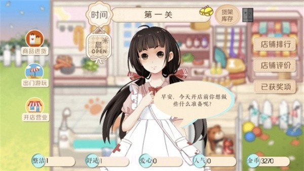 阿今宠物屋官方版截图1