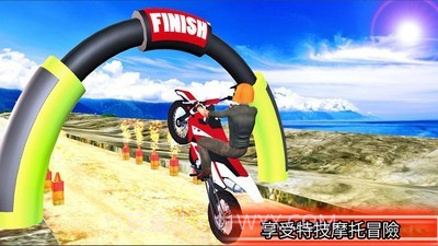 特技车手巡回表演截图5