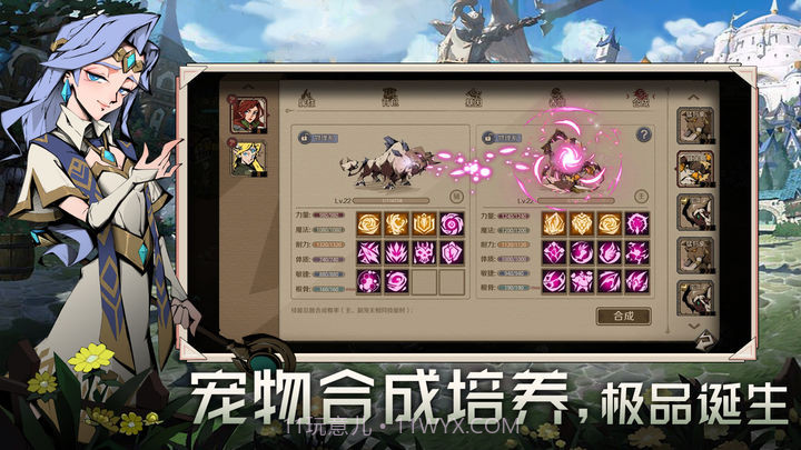 时间之钥截图4 时间之钥截图4