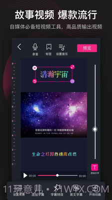美册音乐相册截图3