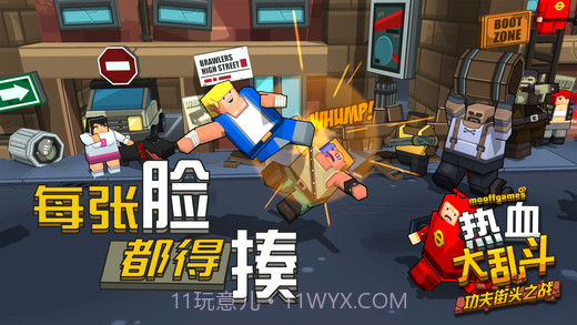 热血大乱斗功夫街头之战无敌版 一场以一挑百的爽快战斗|截图3 热血大乱斗功夫街头之战无敌版 一场以一挑百的爽快战斗|截图3