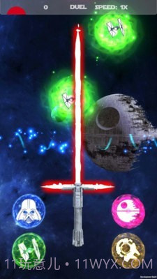 3D光剑模拟器截图1