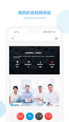 科天章鱼云截图4
