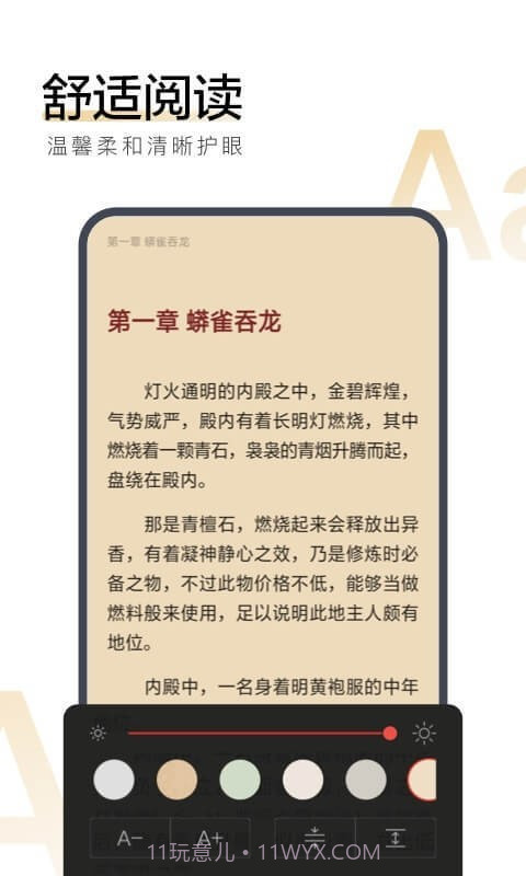 搜狗阅读青春版截图5 搜狗阅读青春版截图5