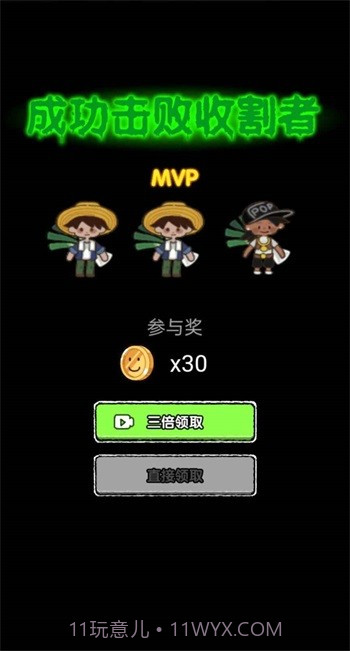 共同发育免广告截图4 共同发育免广告截图4