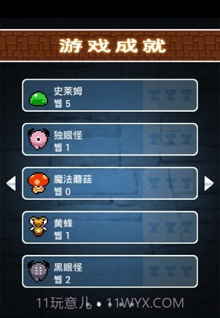 缺心眼勇者与地下城截图1 缺心眼勇者与地下城截图1