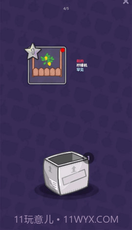 放置甜点大亨(Idle Dessert Tycoon)截图2 放置甜点大亨(Idle Dessert Tycoon)截图2