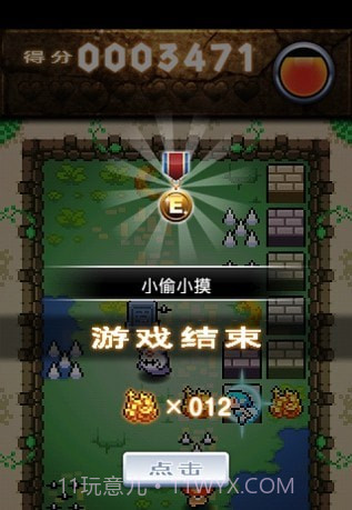 缺心眼勇者与地下城截图2 缺心眼勇者与地下城截图2