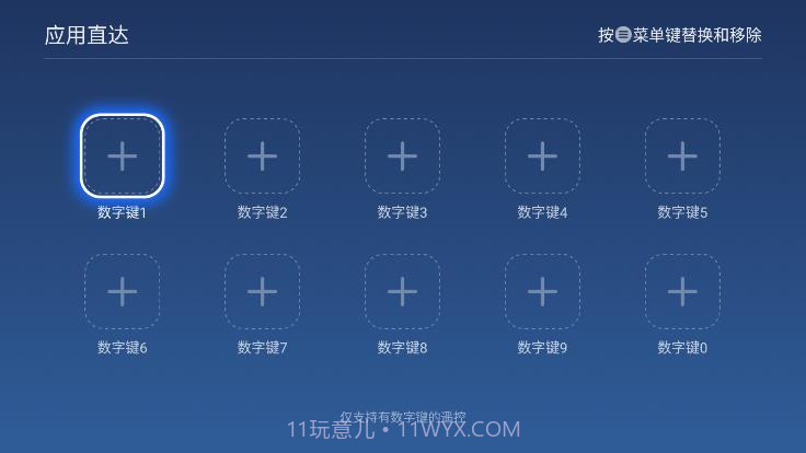 乐家桌面截图2 乐家桌面截图2