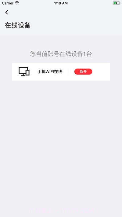 德咪截图1 德咪截图1