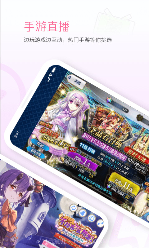 bilibili link截图3 bilibili link截图3