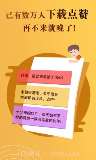 八字排盘测算命理截图5 八字排盘测算命理截图5