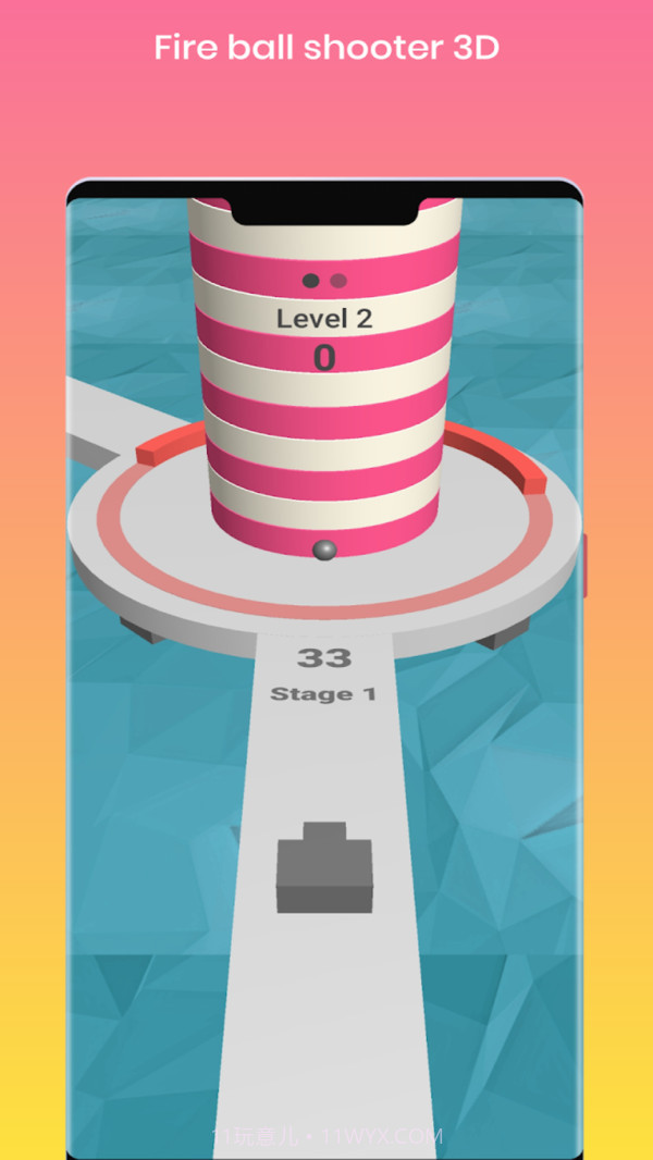 彩色螺旋球射手截图2
