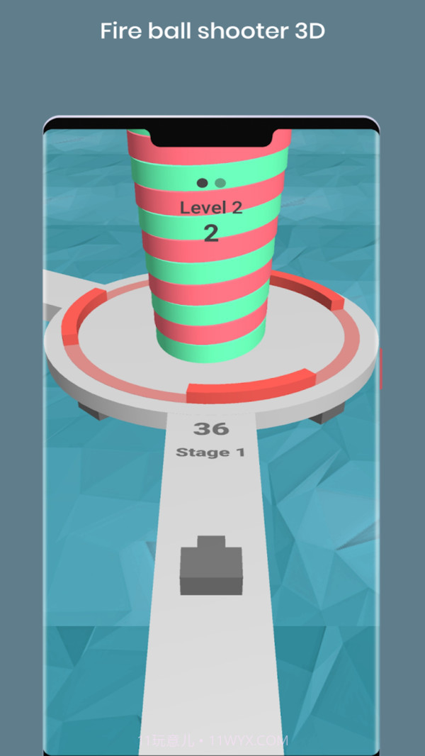 彩色螺旋球射手截图3