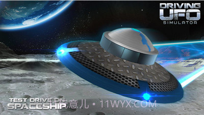 UFO驾驶模拟器截图1 UFO驾驶模拟器截图1