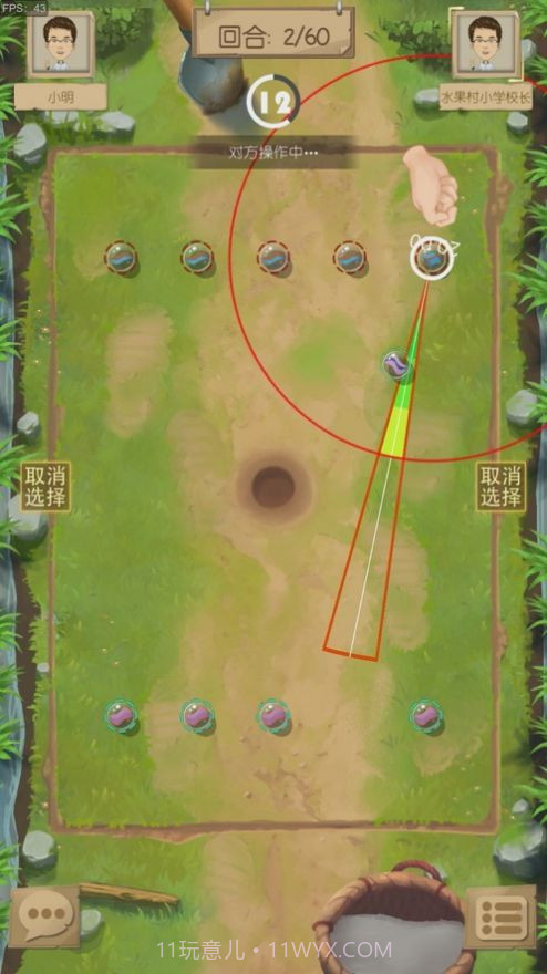 一起打弹珠截图1