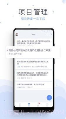 法蝉截图1 法蝉截图1