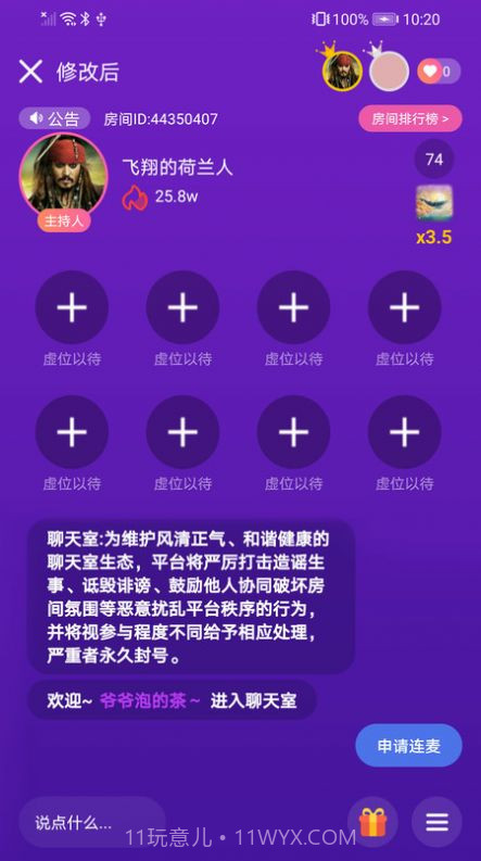 陌滋截图2 陌滋截图2