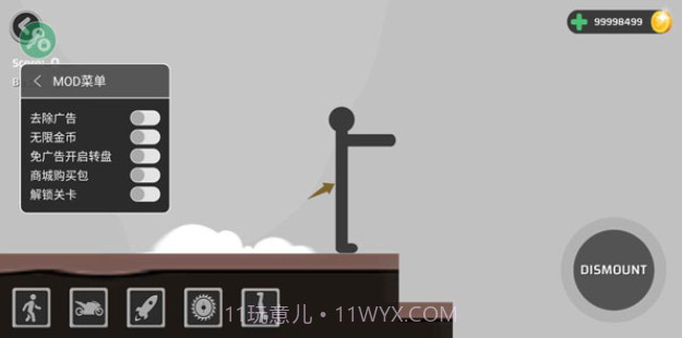 摧残火柴人截图2