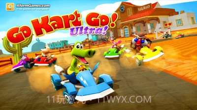 动物卡丁车截图1