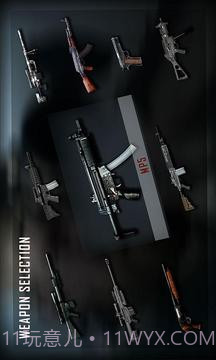 刺客47安卓新版截图5