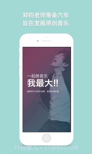 合音量截图2 合音量截图2