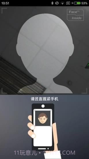 辽阳惠民一卡通app截图2 辽阳惠民一卡通app截图2