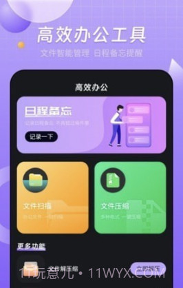 智能无线投屏宝截图2