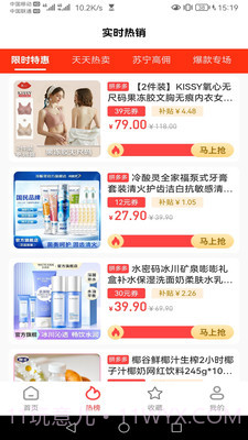 百益乐截图3 百益乐截图3