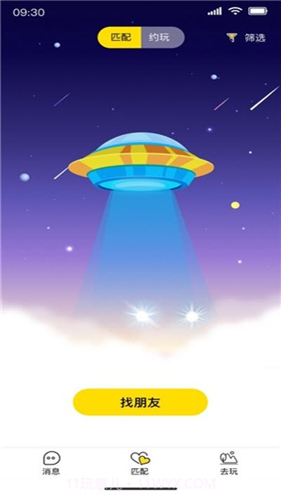 玩瓣截图2 玩瓣截图2